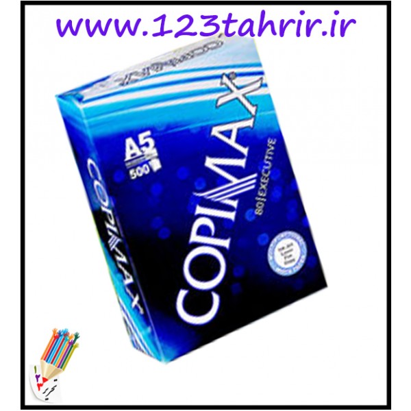 کاغذ A5 کپی مکس سروستان سپاهان اصفهان / بسته 500 برگی
